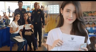 กะเทยเกณฑ์ทหาร