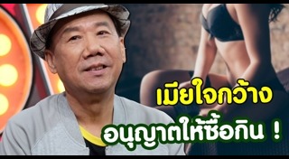 แอนนา ชวนชื่น