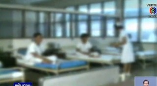 ยาต้านเอดส์