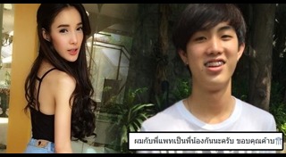 แพท ณปภา คลิปตบ