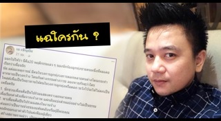 เอ เชิญยิ้ม