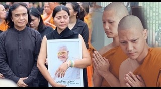 ครอบครัวนักร้อง