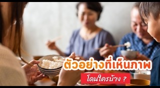 ความดันโลหิตสูง