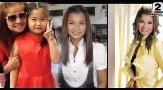 ลูกนก สุภาพร