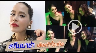 ปริม The Face