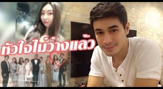 โอม อัชชา