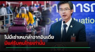 ทวีศิลป์ วิษณุโยธิน
