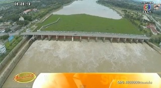 น้ำท่วมอ่างทอง