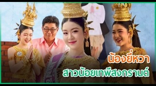 โจ๊ก โซคูล