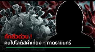 เชียงราย