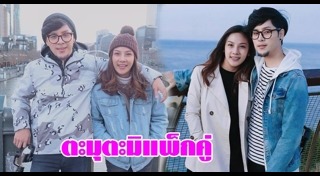 ฟิล์ม วณิชยา