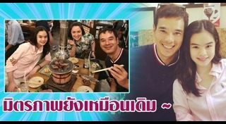 อ่ำ อัมรินทร์
