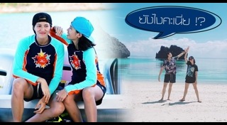 ชาช่า อริต์ตา