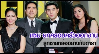 แมมโบ้ ยุรการ