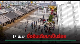 สถานทูต