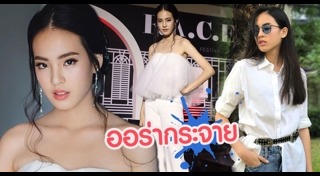 ลิลลี่ The Face Thailand