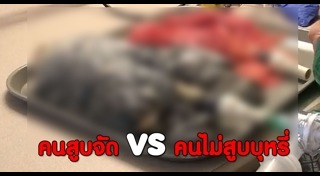 วิธีเลิกบุหรี่