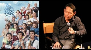 ผู้กำกับ