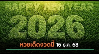 กรีฑาซีเกมส์