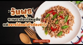 ดูดวงเดือนกุมภาพันธ์