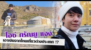 นักร้องเที่ยวต่างประเทศ