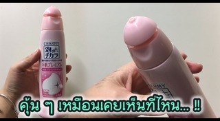 น้ำยาล้างจาน