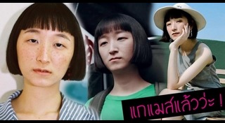 น้องผักกาด