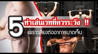 กล้าม