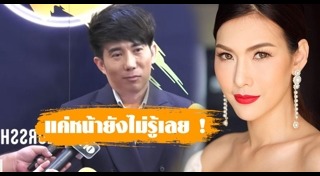 แก้ม กวินตรา