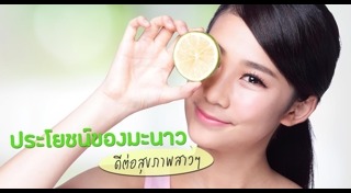 น้ำขิงมะนาว