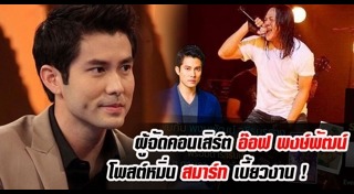 สมาร์ท กฤษฎา