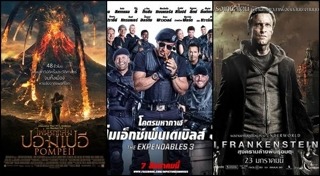 หนังยอดแย่