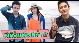 กัน ฐิสา