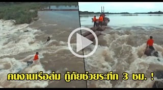 แม่น้ำปิง