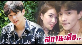 ลี ฐานัฐพ์