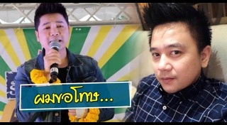 เอ เชิญยิ้ม