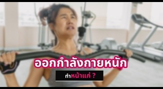 วิธีดูแลตัวเอง