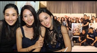 เพลิงพระนาง