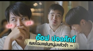 ภูมิ เตชะหรูวิจิตร