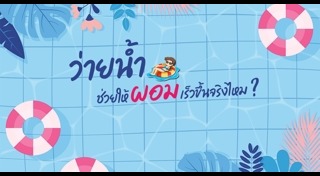 คาร์ดิโอ