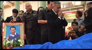 ดอน จมูกบาน