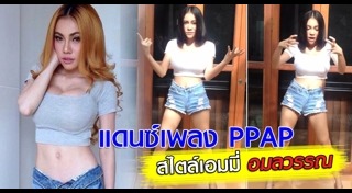 เอมมี่ ฮาเวิร์ด