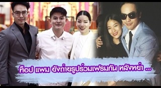 แพม สิตามนินท์