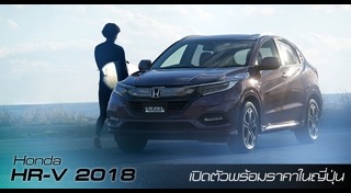 ราคารถ Honda