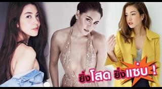 กลอนคนโสด