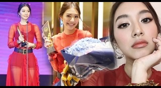 ชุดออกงาน