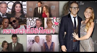 คู่รักดาราต่างประเทศ