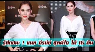 อินสตาแกรมดาราหญิง