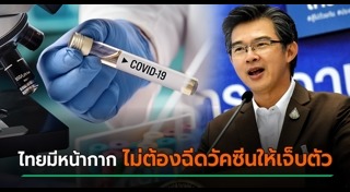 ทวีศิลป์ วิษณุโยธิน