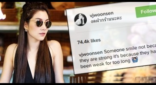 ชาคริต โบวี่